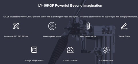Тестовый стенд LY-10 KGF Thrust Stand для измерения тяги