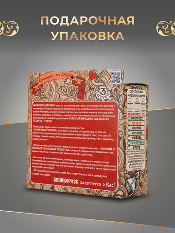 Комплект из 3-х трусов боксеров - «Чемпион!»