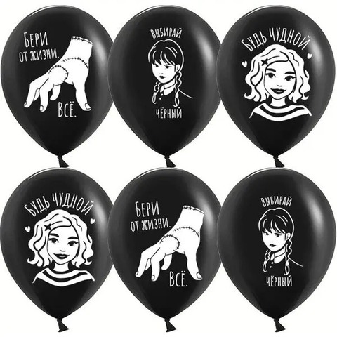 С Рисунком «Мрачная стори»