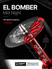 Кальян El Bomber MidNight
