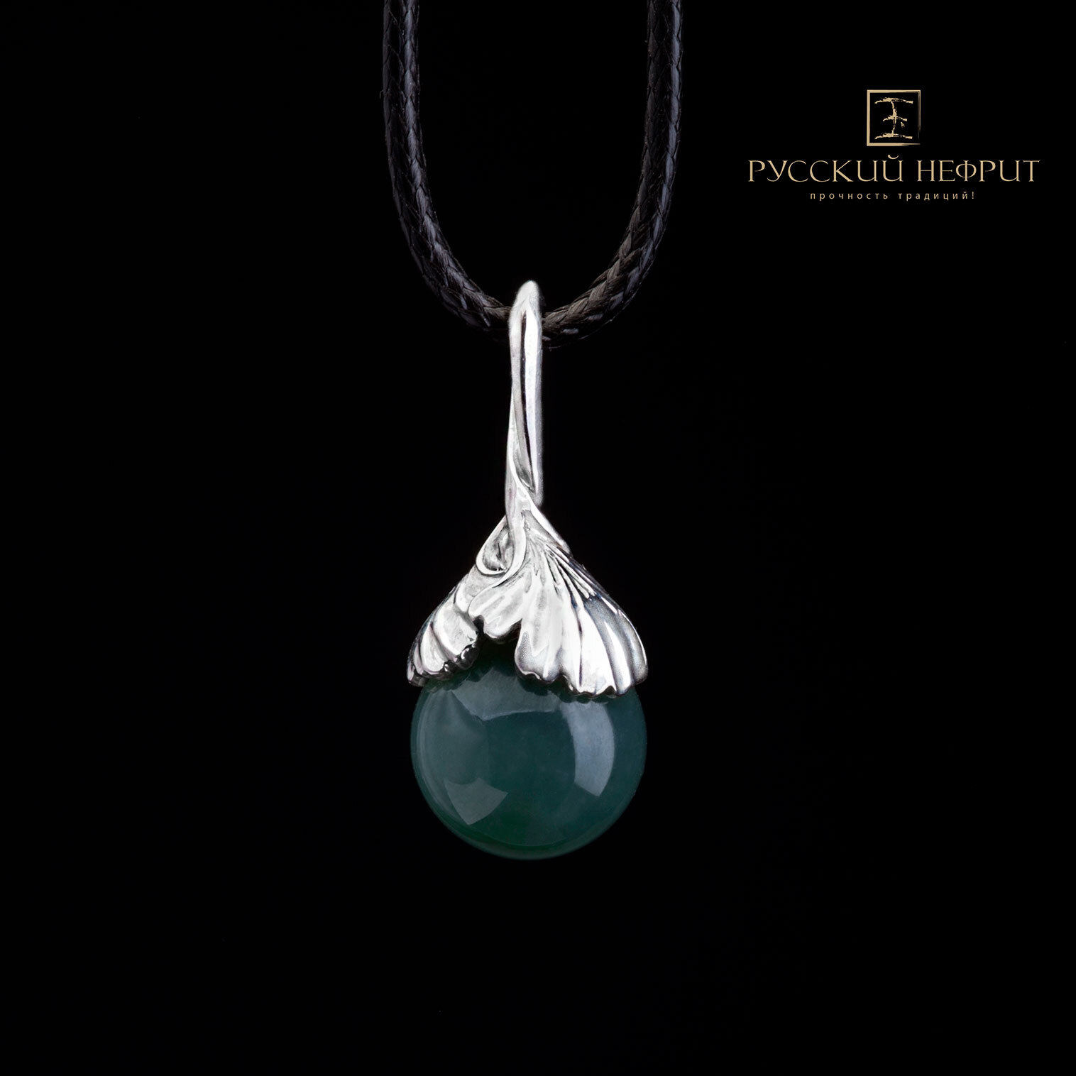 Женский кулон