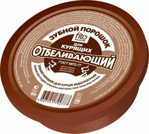 ФИТО Зубной порошок 