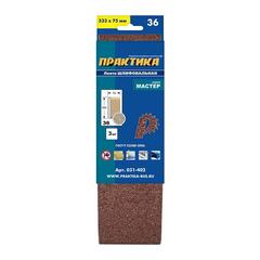 Лента шлифовальная ПРАКТИКА 75 х 533 мм P 36 (3 шт.) (031-402)