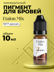 Пигмент минеральный Etalon Mix № 710мл РАСПРОДАЖА