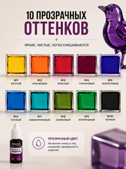 Краситель прозрачный GLASS, №8 Оливковый , 15мл., ProArt