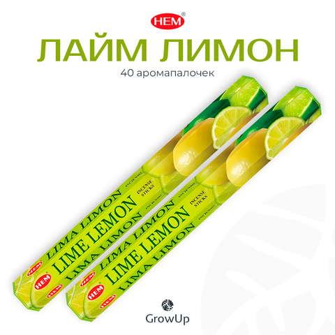 Набор ароматических благовоний палочек HEM Лайм Лимон, 2 уп по 20 шт