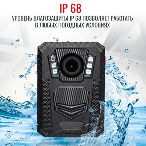 Персональный носимый видеорегистратор RIXET RX-27, съёмная АКБ