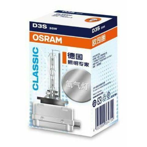 Лампа ксеноновая D3S OSRAM XENARC CLASSIC 1 шт. 66340CLC