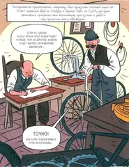 Как все менялось. Эволюция 10 изобретений, без которых невозможно представить наш мир