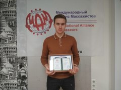 Курочкин Артём Сергеевич
