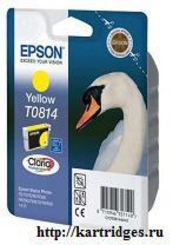 Картридж Epson T08144A / T11144A10