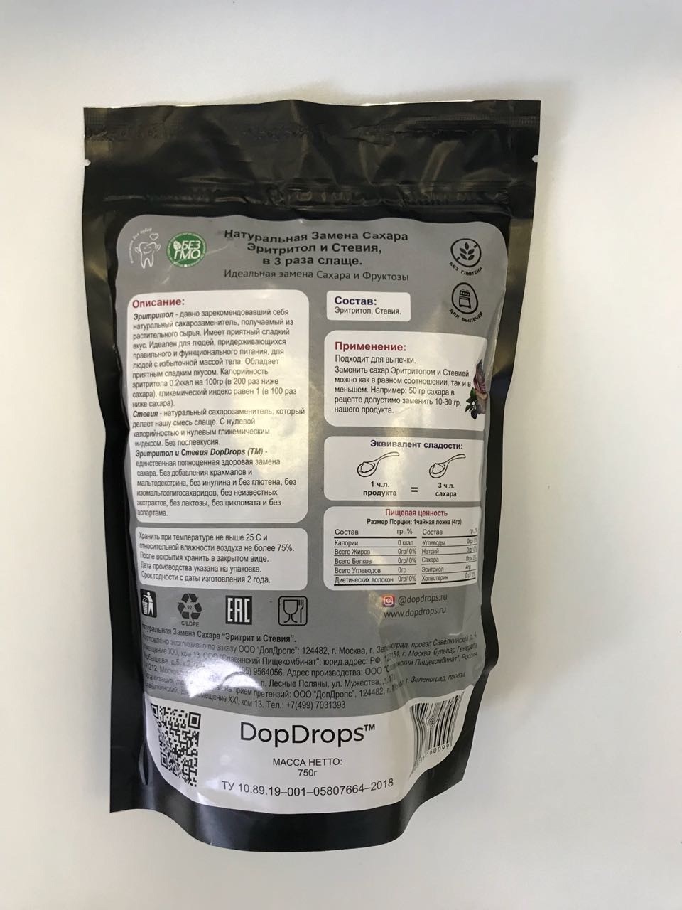 Эритритол и Стевия DopDrops, 750гр 1к1 по сладости сахара