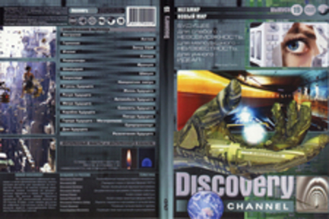 Discovery 19