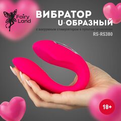 Розовый U-образный стимулятор для пар с пультом ДУ - 