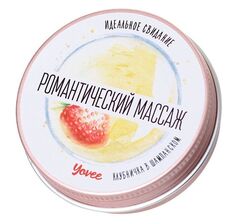 Массажная свеча «Романтический массаж» с ароматом клубники и шампанского - 30 мл. - 