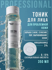 OZ! Professional Тоник для проблемной кожи ANTI ACNE с ниацинамидом и салициловой кислотой, 350 мл
