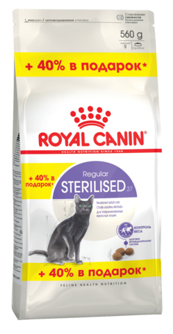 ПРОМО! Royal Canin Sterilised 37 сухой корм для стерилизованных кошек 400 + 160 г