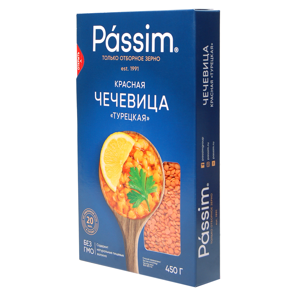 Чечевица Красная