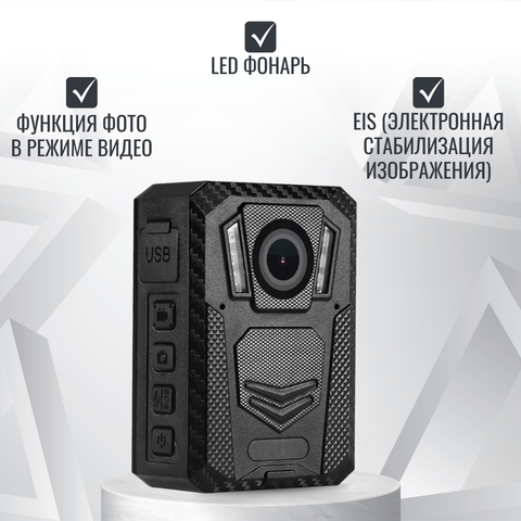 Персональный носимый видеорегистратор RIXET RX-27, съёмная АКБ