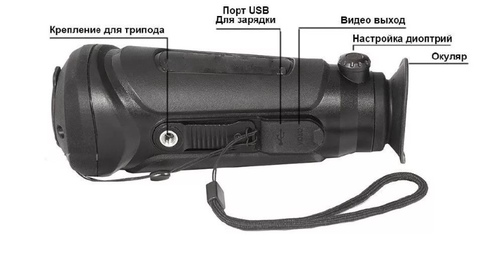 ТЕПЛОВИЗИОННЫЙ МОНОКУЛЯР DALI S246L