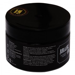 JS Маска-скраб увлажняющая для всех типов кожи лица 100мл