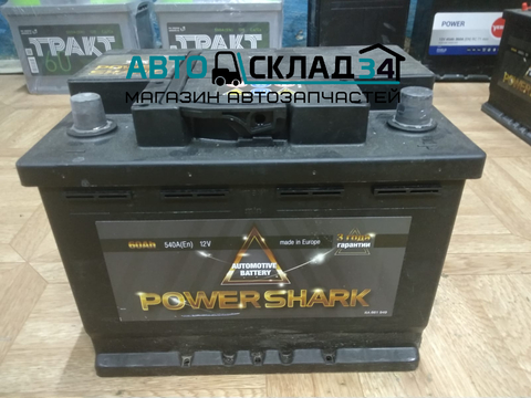 АККУМУЛЯТОР 61 AH ОБР ПОЛЯРН 630А HUSKY 242*175*190