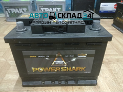 АККУМУЛЯТОР 61 AH ОБР ПОЛЯРН 630А HUSKY 242*175*190