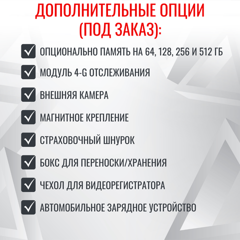 Персональный носимый видеорегистратор RIXET RX-27, съёмная АКБ