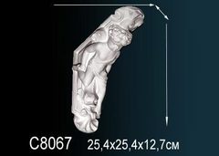 Консоль C8067