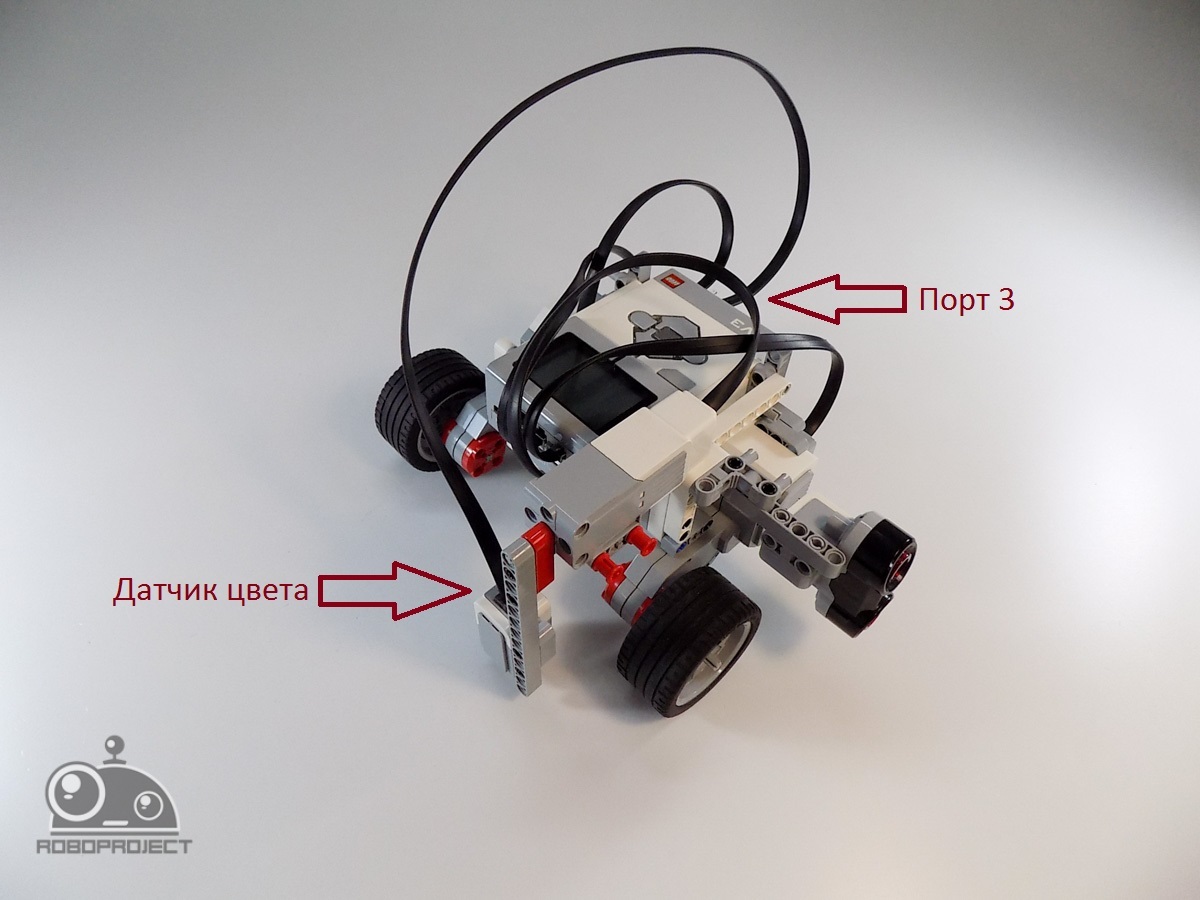 Lego Mindstorms EV3 | Инструкция по сборке Робота считающего контейнеры  двух цветов |500 руб