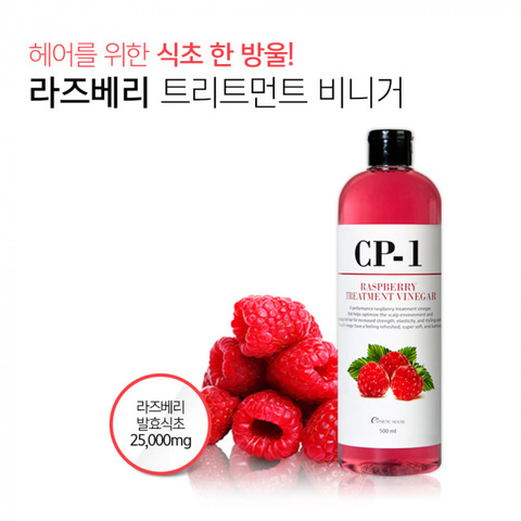 Кондиционер для волос CP-1 Esthetic House Raspberry Treatment Vinegar, 500 мл