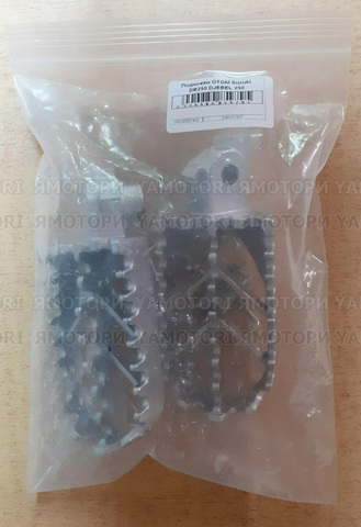 Подножки OTOM Suzuki DR250 DJEBEL 250