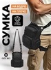 Картинка сумка для документов Ozuko 9816 Black - 1