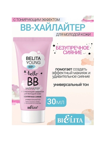 ВВ-хайлайтер Belita Young Skin с тонирующим эффектом для молодой кожи 30 мл. Белита