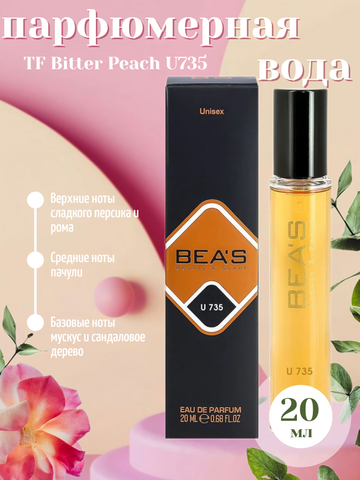 Парфюмерная вода TF Bitter Peach 20ML U735 BEA'S