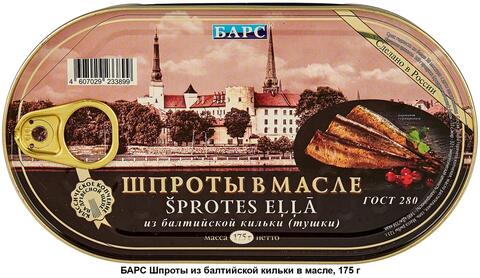 Шпроты Барс в масле из балтийской кильки ж/б 175г, шт