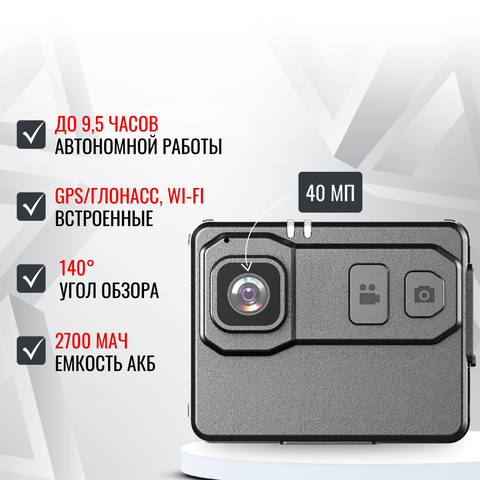Персональный видеорегистратор RIXET RX-26