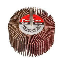 45-5-694 Круг лепестковый с оправкой, для дрели, 80 х 40 х 6 мм, Р40 (40H) (РемоКолор)