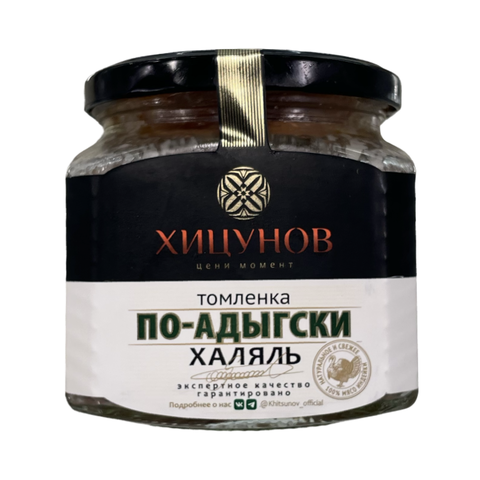 Томленка Говядина по-Адыгски Хицунов стекло 390гр