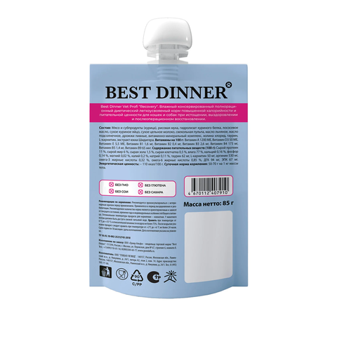 Best Dinner Vet Profi Recovery (упаковка 10 шт * 85 г)
