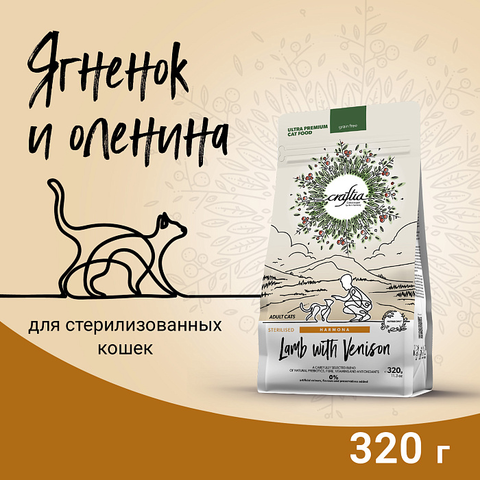 Сухой корм CRAFTIA HARMONA для стерилизованных кошек из ягненка с олениной 320 г