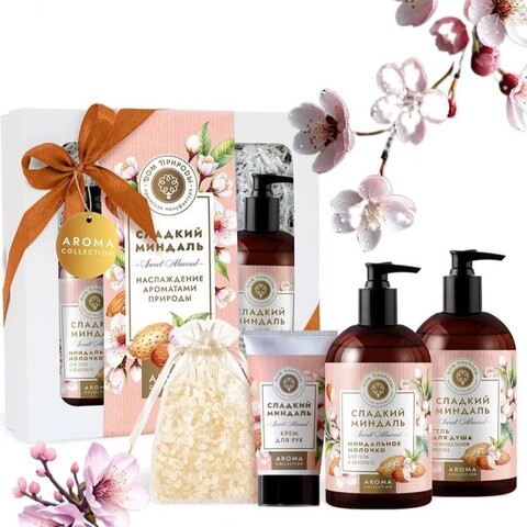 Набор подарочный Сладкий миндаль | Дом Природы