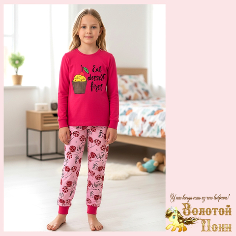 Пижама хлопок д (9-12) 251204-W2010