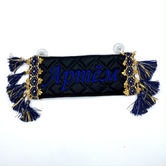 Карман Артем (черный с синей вышивкой, экокожа)