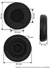 Амбушюры Plantronics Blackwire C510, C520, C710, C720