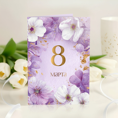 новинка Открытка 4 шоколадки 