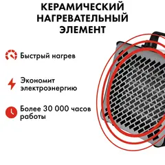 Нагреватель воздуха электрический керамический QUATTRO ELEMENTI QE-2000Q КУБ (1,0/2,0 кВт, 140 м.куб/ч, площадь обогрева 20 м2) (915-960)