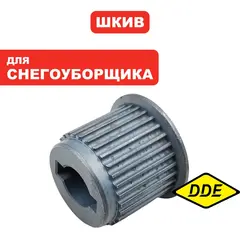 Шкив DDE ST160 (3М-30) промежуточный (919-907-58)
