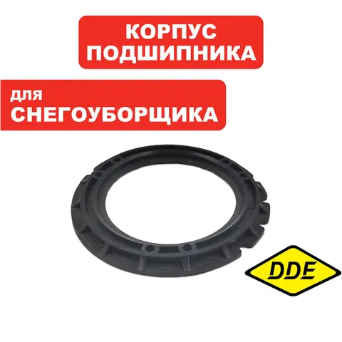 Диск зубчатый DDE ST6556 (792-728-121)