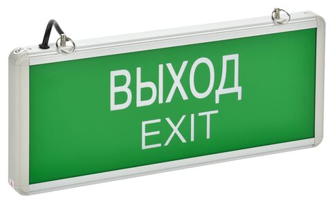 Светильник авар. ССА1001 3Вт 1,5ч одностор. ВЫХОД-EXIT IEK